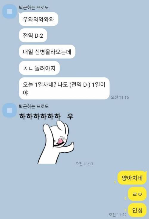 1일차 극 과 극.jpg
