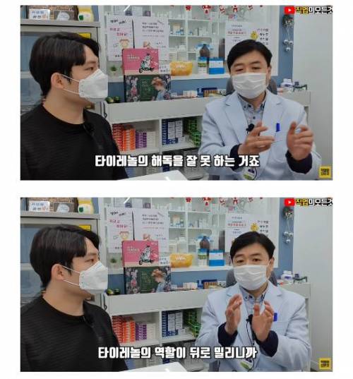 [스압] 흡연자들 술마신 다음날 절대 먹지말라는 약