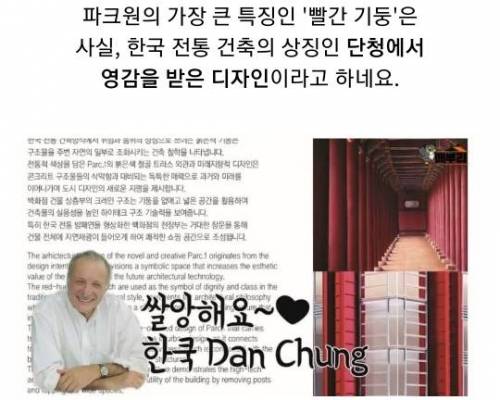 [스압] 여의도 파크원 설계자의 지금까지 작품...jpg