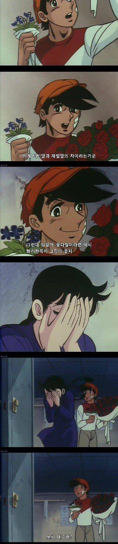 [스압] 서민딸과 재벌딸의 차이.jpg