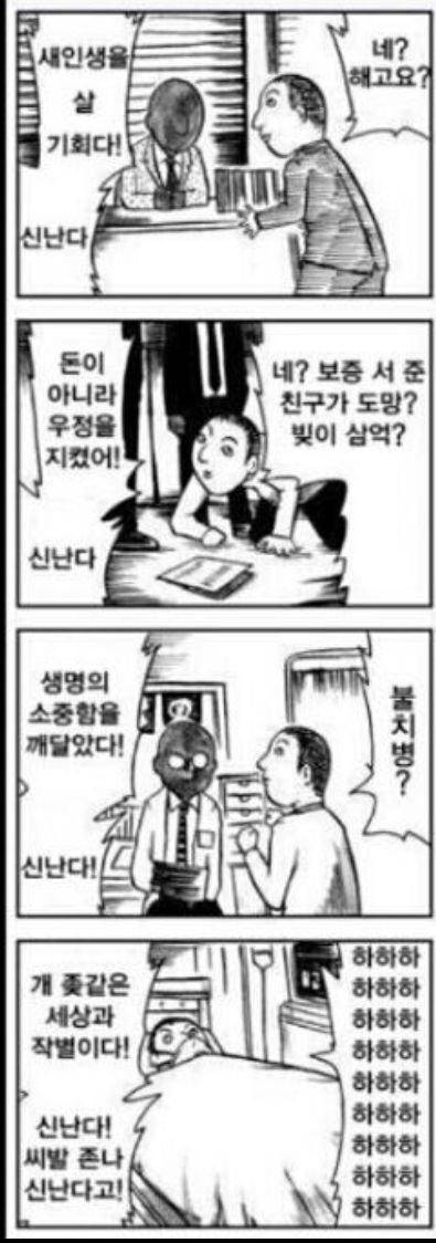 긍정의 힘.jpg