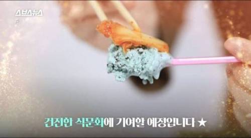 선 넘는 sbs....jpg