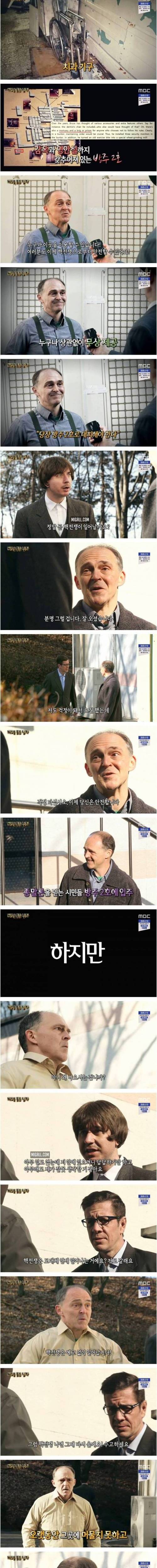 [스압] 핵 전쟁에 대비해 42대의 스쿨버스를 땅에 묻은 남자