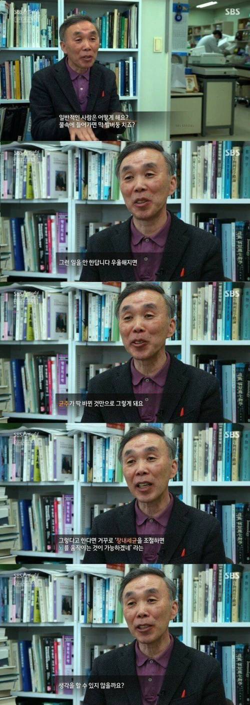 장 건강이 안 좋으면 우울증 오는 이유.jpg