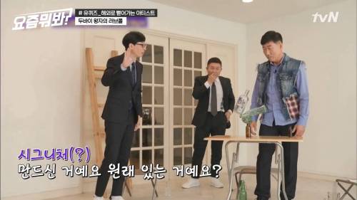 [스압] 두바이 왕세자에게 초청받은 중심잡기의 달인