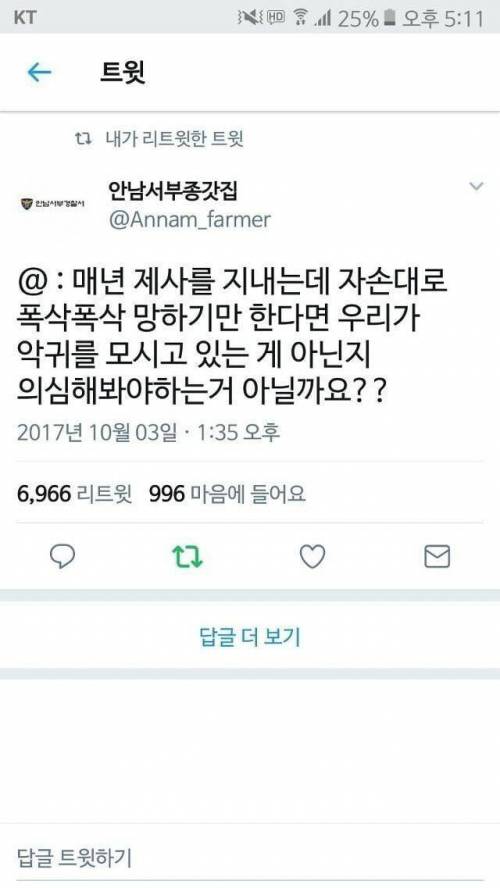 명절 때마다 다시 봐야 하는 명언.jpg