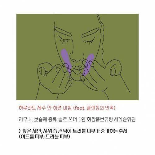 한국인 피부가 유독 좋은 이유.jpg