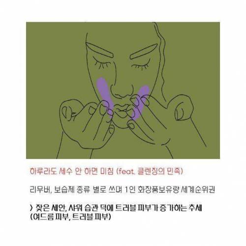 한국인 피부가 유독 좋은 이유.jpg
