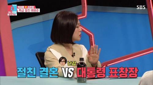 결혼식 가려고 헬기 띄운 하객.jpg