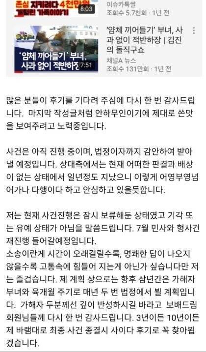 포르쉐 문짝을 발로 찬 아지매.jpg