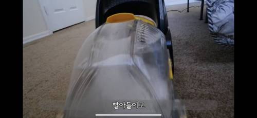 미국 카페트 바닥 청소하기.jpg