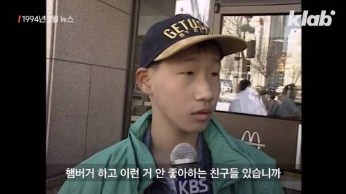 [스압] 서양 음식이 한국을 파괘했던 90년대.jpg