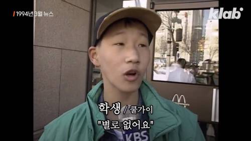 [스압] 서양 음식이 한국을 파괘했던 90년대.jpg