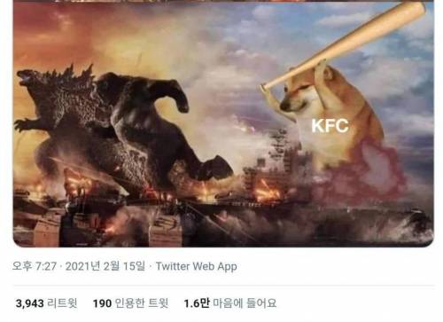 스웨덴 KFC의 반란.jpg