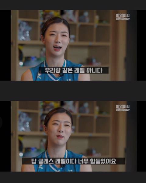 김연경과 비교해서 기분이 안좋았다는 선수.jpg