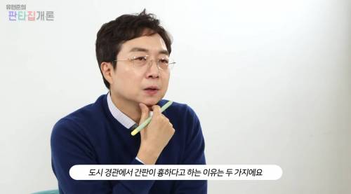 외국인들이 느끼는 K-간판.jpg