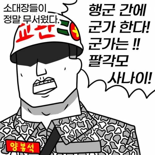 [스압] 부식으로 아이스크림이 두개 나왔던 이유