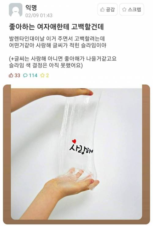 뉴욕타임즈에서 선정한 최고의 쓰레기선물.jpg