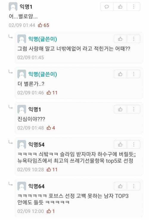 뉴욕타임즈에서 선정한 최고의 쓰레기선물.jpg