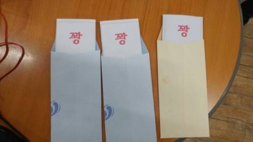 조카들 세뱃돈 준비.jpg