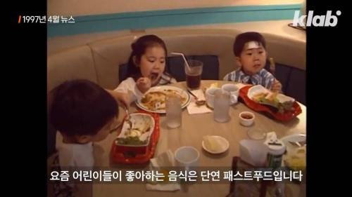 [스압] 서양 음식이 한국을 파괘했던 90년대.jpg