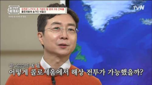 [스압] 로마 시대에 콜로세움에서 했던 충격적인 행위