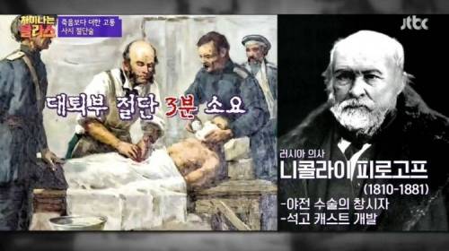 외과 의사의 수술 시간 = 실력.jpg