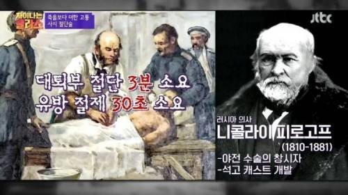 외과 의사의 수술 시간 = 실력.jpg