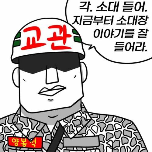 [스압] 부식으로 아이스크림이 두개 나왔던 이유