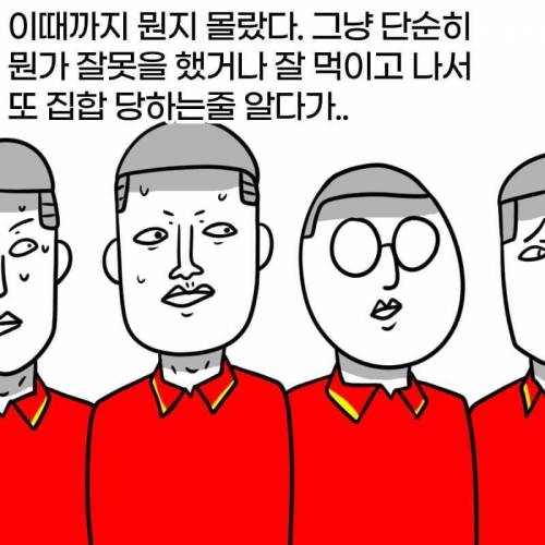 [스압] 부식으로 아이스크림이 두개 나왔던 이유