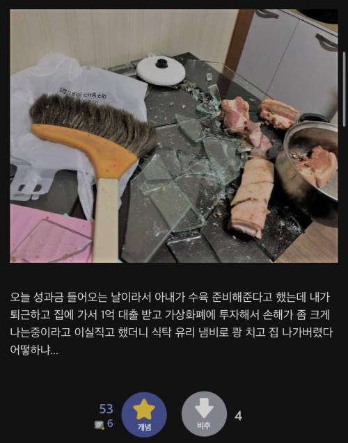 최근 비트코인 갤러리 근황.jpg