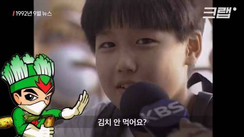 [스압] 서양 음식이 한국을 파괘했던 90년대.jpg