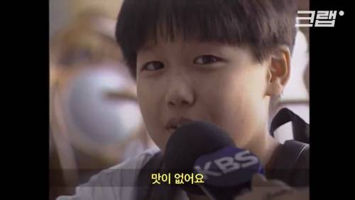 [스압] 서양 음식이 한국을 파괘했던 90년대.jpg