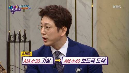 [스압] 뉴스 진행 3분남았는데 지각.jpg