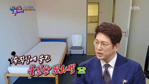 [스압] 뉴스 진행 3분남았는데 지각.jpg