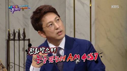 [스압] 뉴스 진행 3분남았는데 지각.jpg