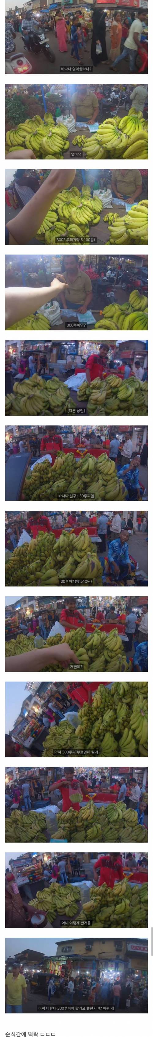 인도 시장의 바가지.jpg