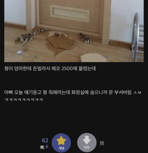 최근 비트코인 갤러리 근황.jpg