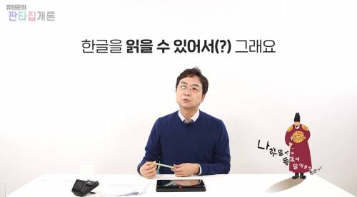 외국인들이 느끼는 K-간판.jpg