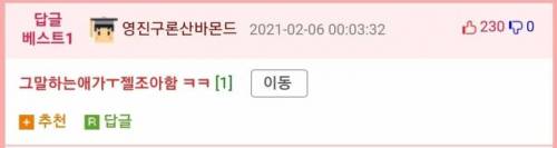 학교 다닐 때 이쁜데 사차원인 여자애 특징