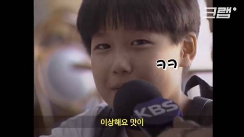 [스압] 서양 음식이 한국을 파괘했던 90년대.jpg