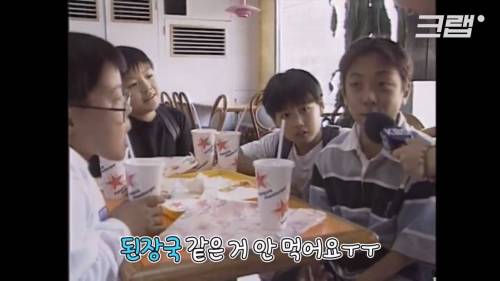 [스압] 서양 음식이 한국을 파괘했던 90년대.jpg