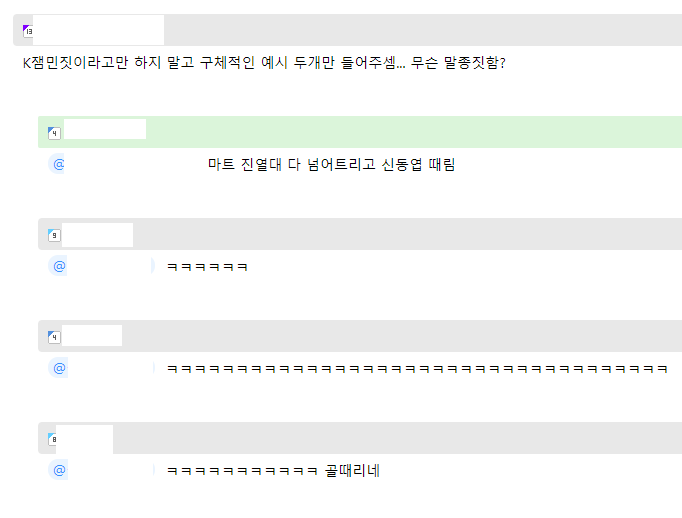 우리아이가 달라졌어요 출연자다.