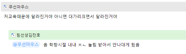 우리아이가 달라졌어요 출연자다.