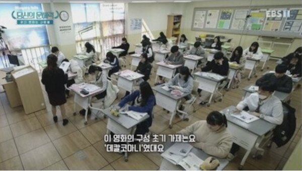 [스압] 생각보다 심각한 요즘 청소년 문해력 수준.jpg