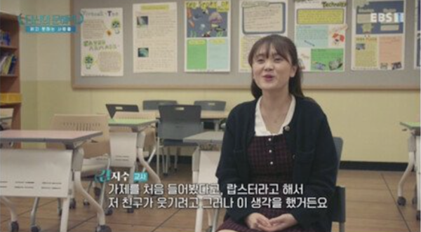 [스압] 생각보다 심각한 요즘 청소년 문해력 수준.jpg