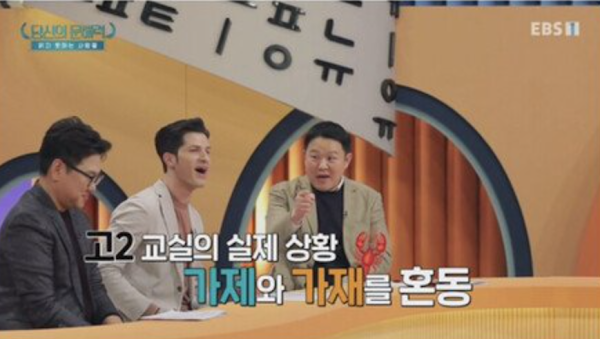 [스압] 생각보다 심각한 요즘 청소년 문해력 수준.jpg