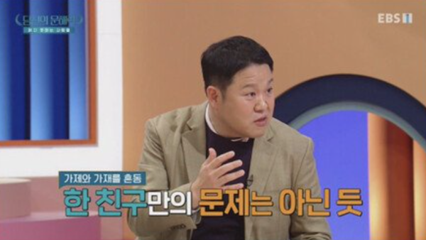 [스압] 생각보다 심각한 요즘 청소년 문해력 수준.jpg