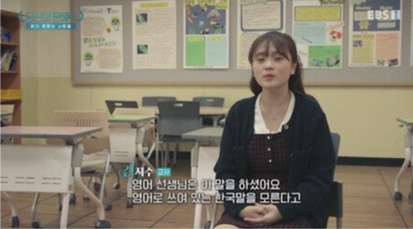 [스압] 생각보다 심각한 요즘 청소년 문해력 수준.jpg