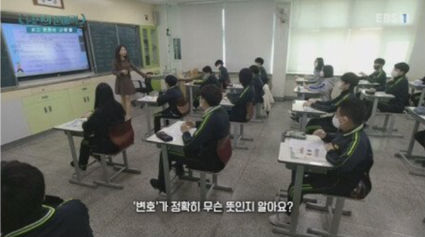 [스압] 생각보다 심각한 요즘 청소년 문해력 수준.jpg